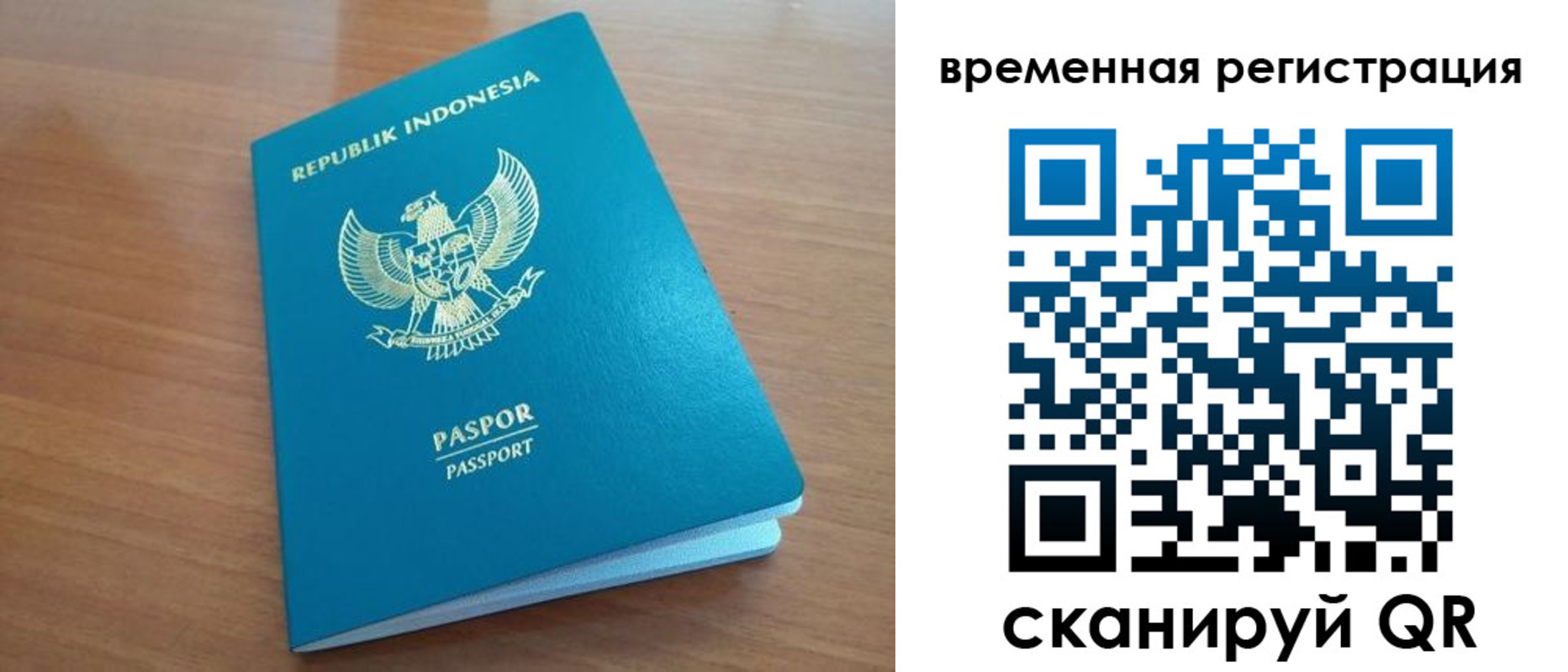 прописка законно в Мамадыше