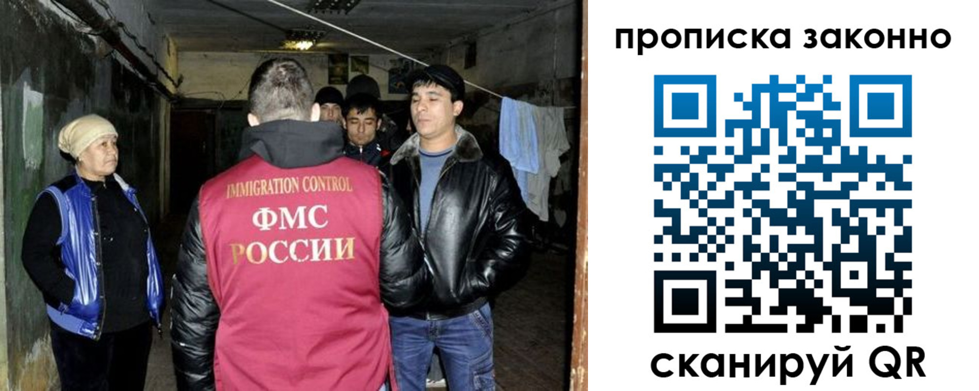временная регистрация купить в Мамадыше