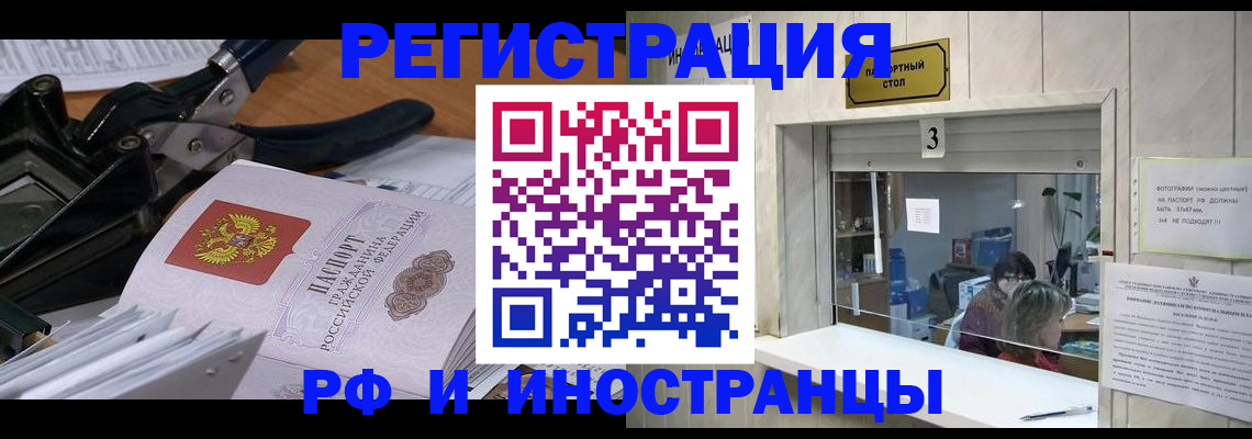 где прописаться в Мамадыше