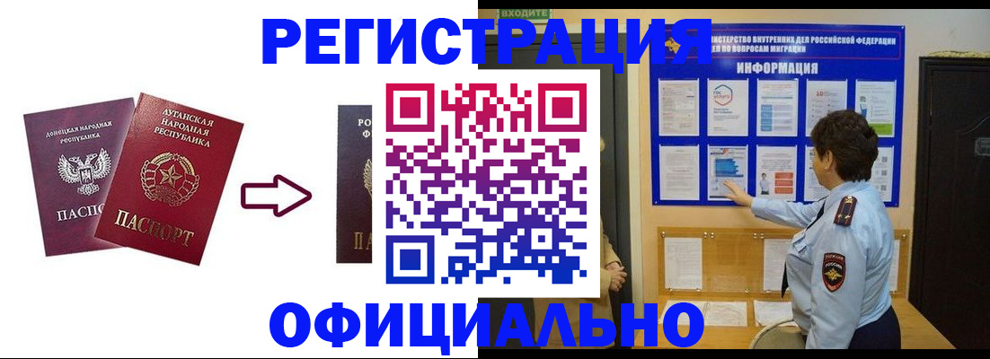 где прописаться в Мамадыше