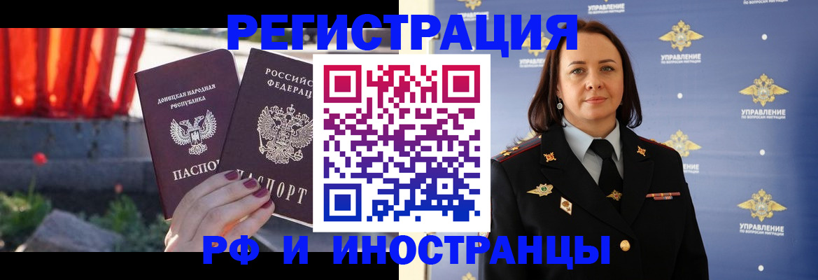 прописка паспорт в Мамадыше